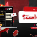 چرا-هات-بت-محبوب-است؟
